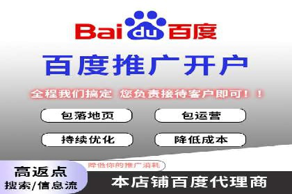 信息流开户返点案例分享：轻松赚取高额返利的经验