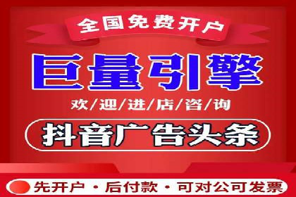互联网金融推广开户：如何实现高效转化